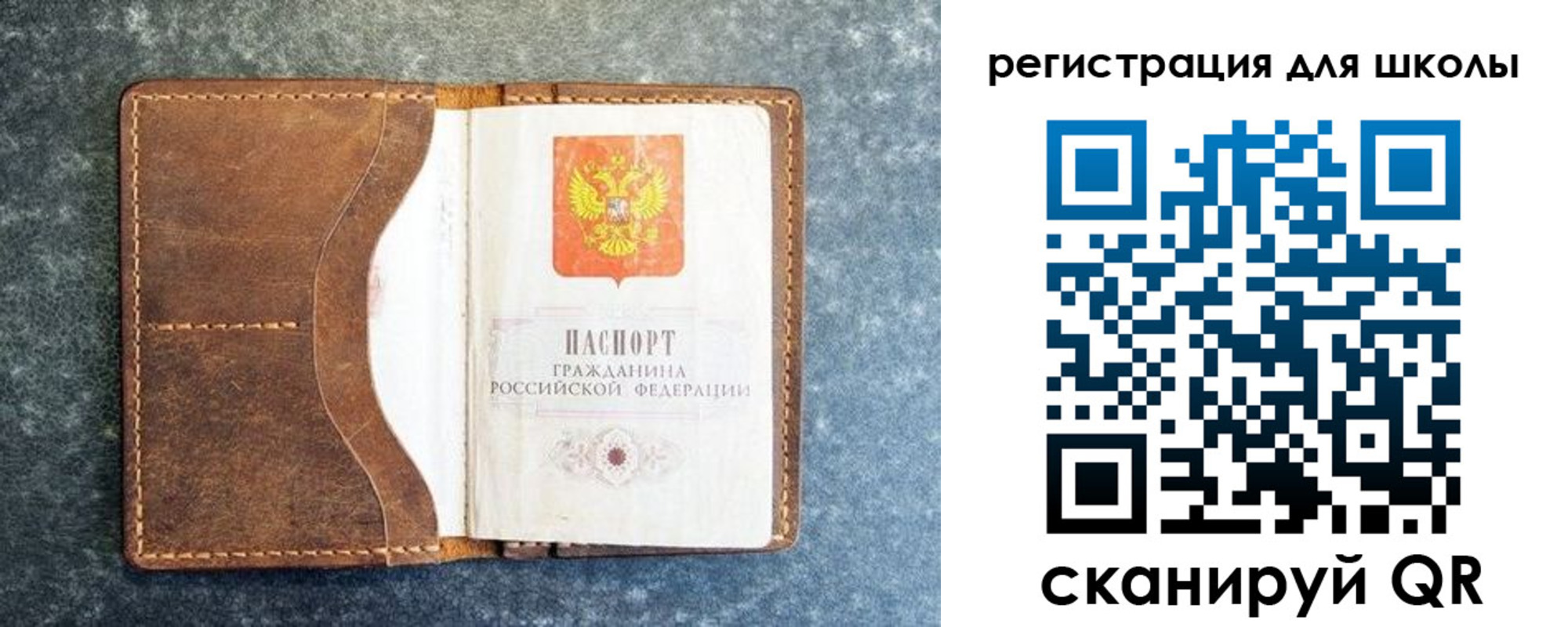 временная регистрация поиск в Сорске