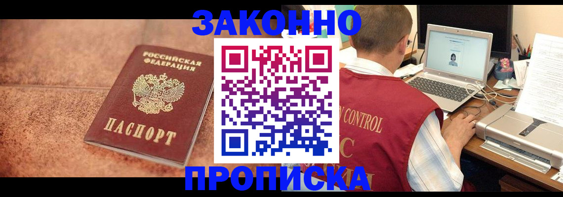 регистрация для школы в Сорске